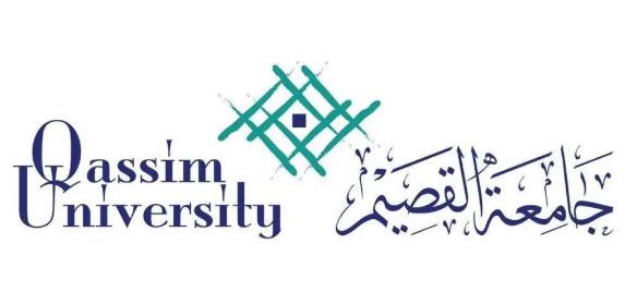 مجلة العلوم الشرعية
